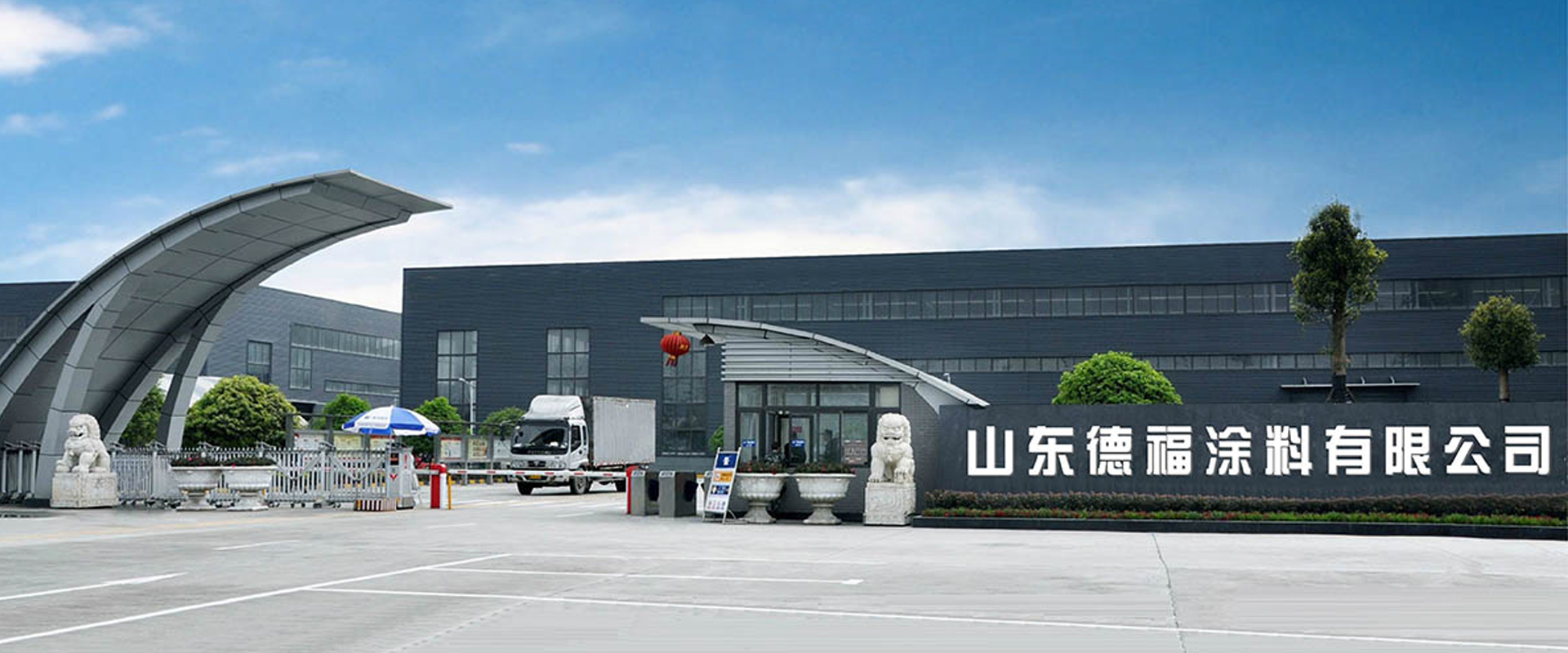 網站建設