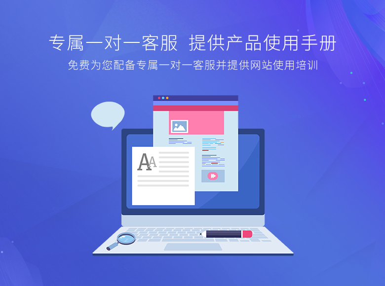 產品手冊