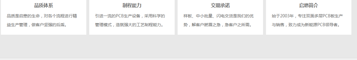 洛壹網絡網站案例