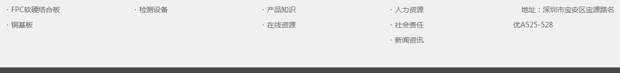 洛壹網絡網站案例