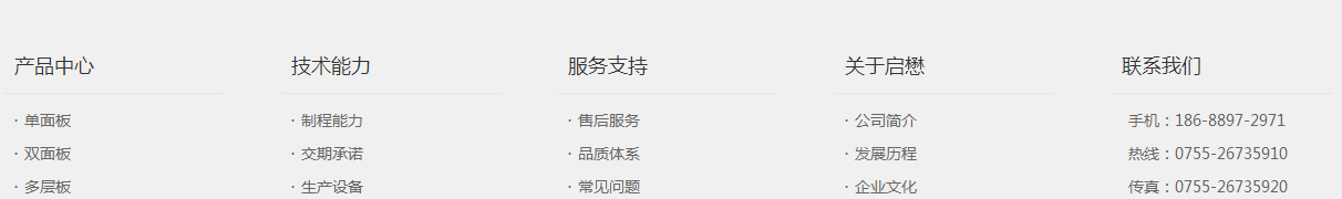 洛壹網絡網站案例