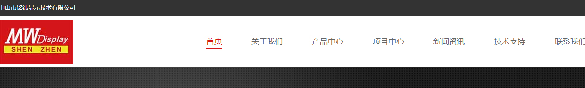洛壹網站案例