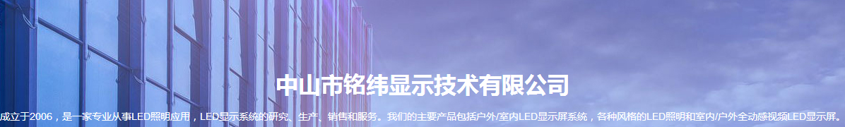 洛壹網站案例