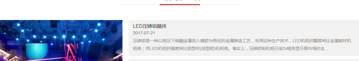 洛壹網站案例