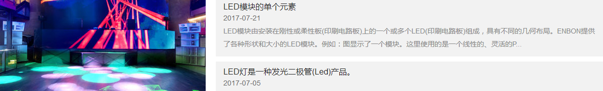 洛壹網站案例