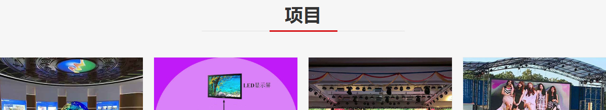 洛壹網站案例