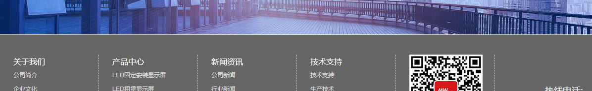 洛壹網站案例
