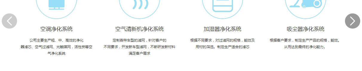 洛壹網絡網頁設計