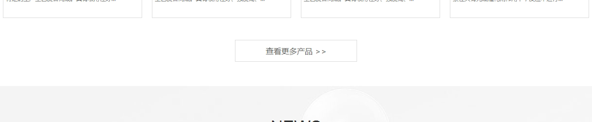 洛壹網絡網頁設計