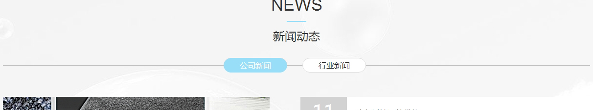 洛壹網絡網頁設計
