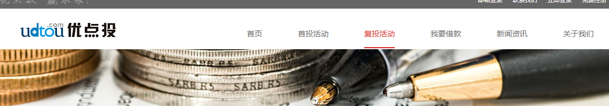 洛壹網絡網站案例