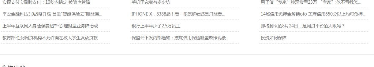 洛壹網絡網站案例