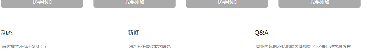 洛壹網絡網站案例