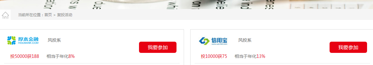 洛壹網絡網站案例