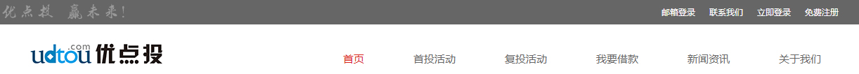 洛壹網絡網站案例