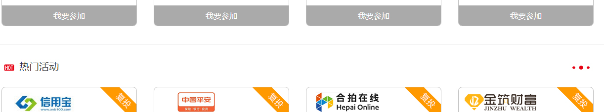 洛壹網絡網站案例