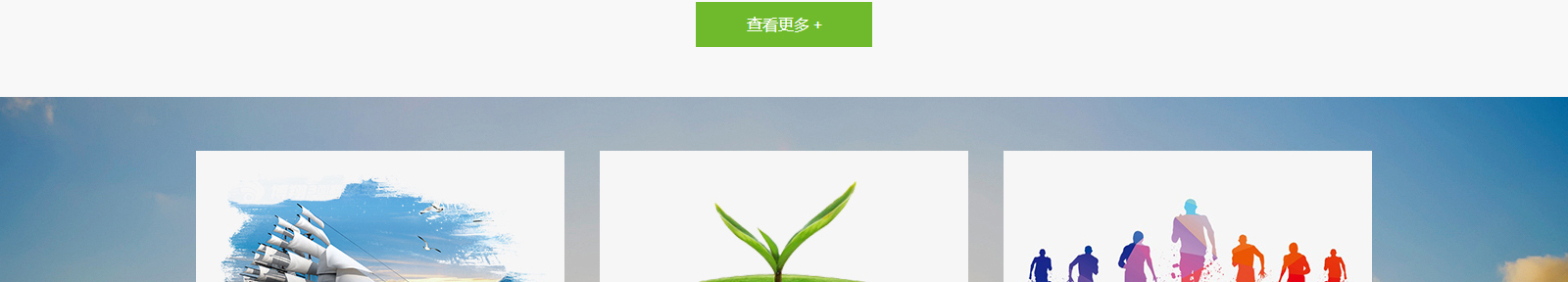 洛壹網絡網站案例