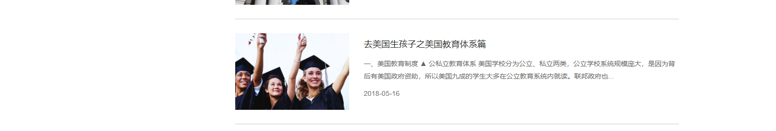 洛壹網絡網站案例