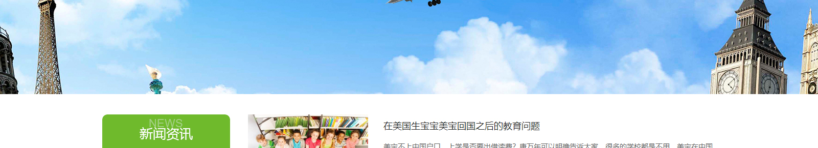 洛壹網絡網站案例