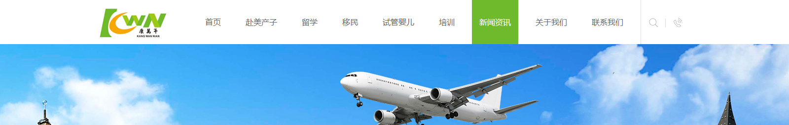 洛壹網絡網站案例