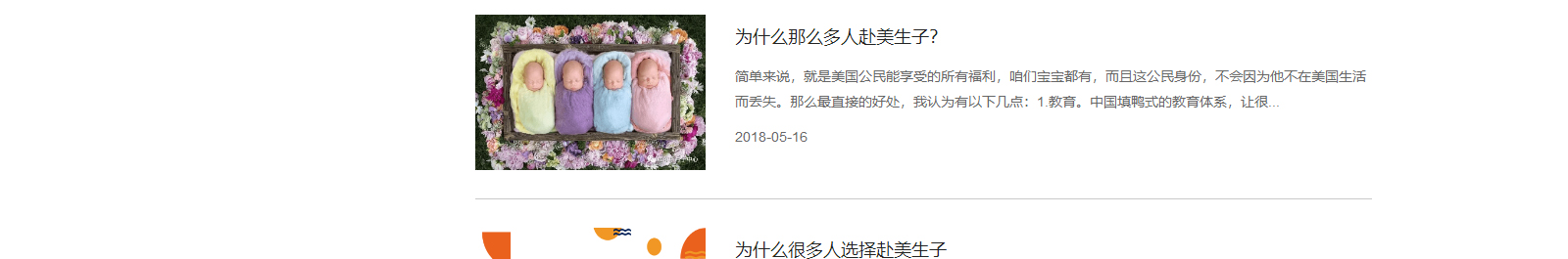 洛壹網絡網站案例
