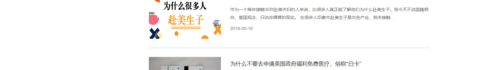 洛壹網絡網站案例
