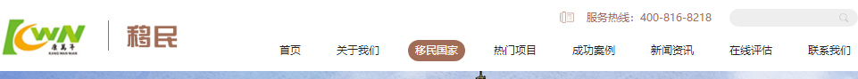 洛壹網絡網站案例