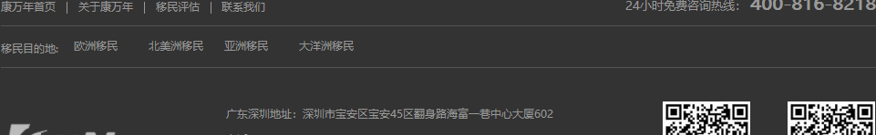 洛壹網絡網站案例