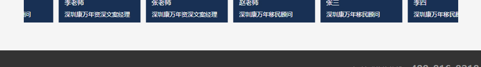 洛壹網絡網站案例