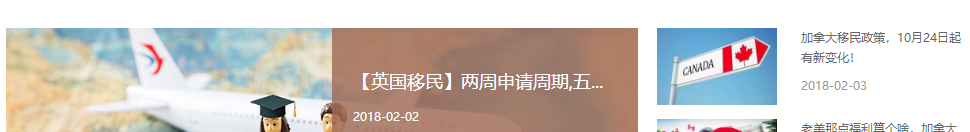 洛壹網絡網站案例