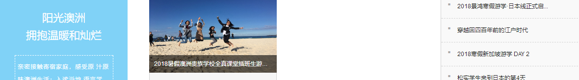 洛壹網絡網站案例