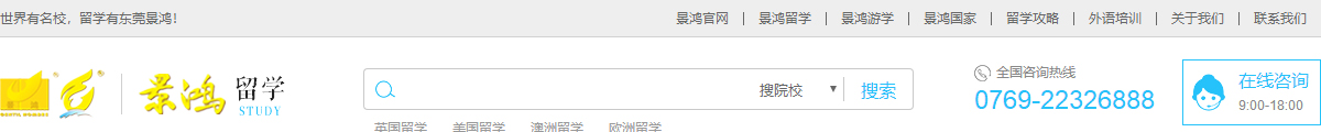 洛壹網絡網站案例