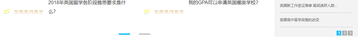 洛壹網絡網站案例