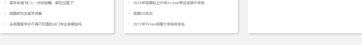洛壹網絡網站案例