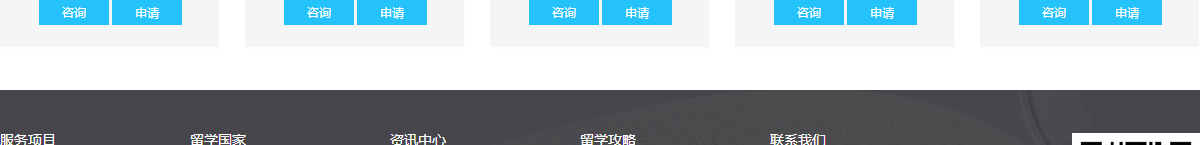 洛壹網絡網站案例