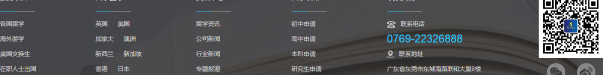 洛壹網絡網站案例
