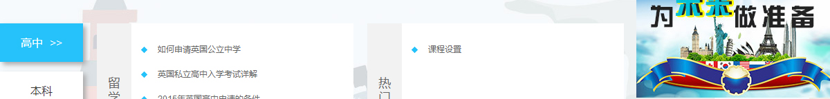 洛壹網絡網站案例