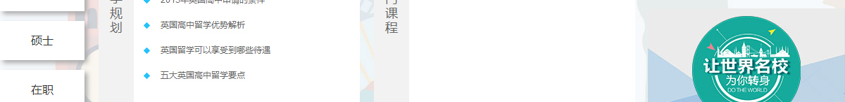 洛壹網絡網站案例