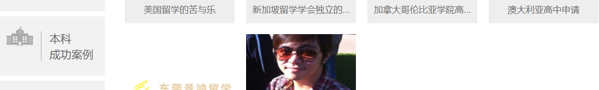 洛壹網絡網站案例