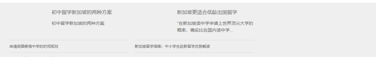 洛壹網絡網站案例