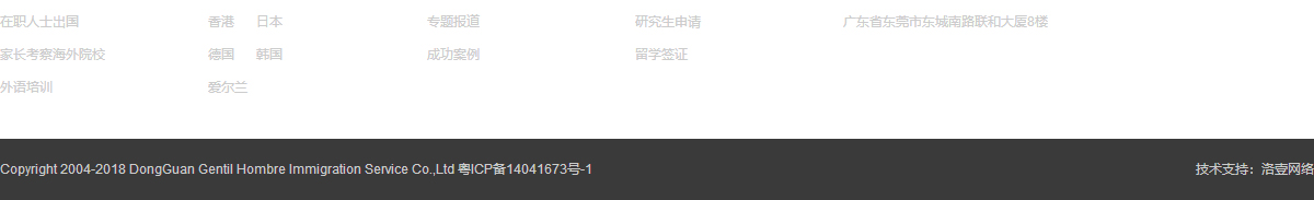 洛壹網絡網站案例