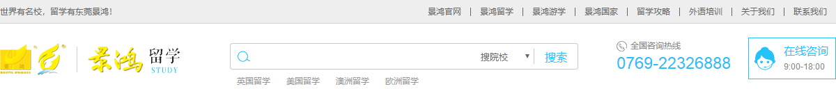 洛壹網絡網站案例