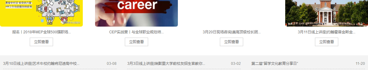 洛壹網絡網站案例