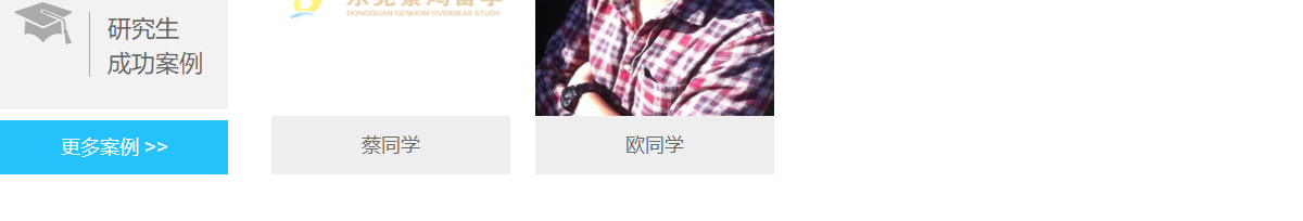 洛壹網絡網站案例