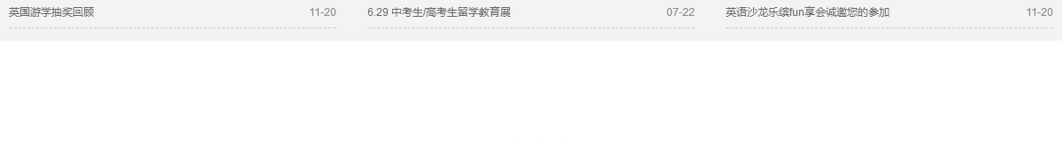 洛壹網絡網站案例