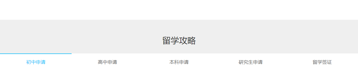 洛壹網絡網站案例