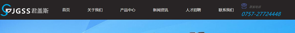 洛壹網絡網站案例