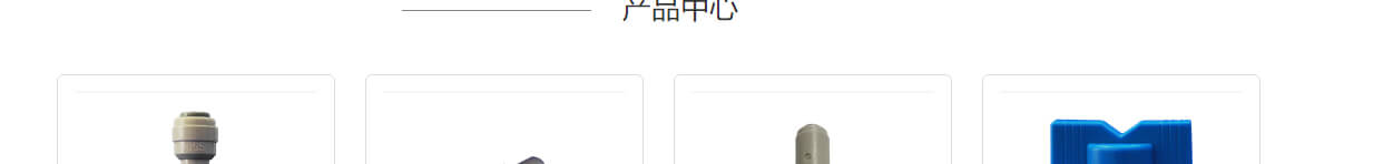 洛壹網絡網站案例