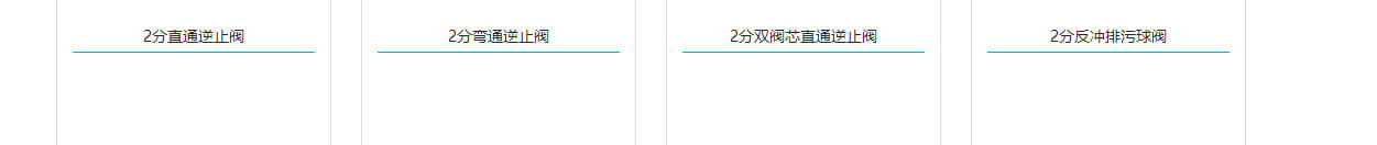 洛壹網絡網站案例