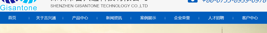 洛壹網絡網站案例